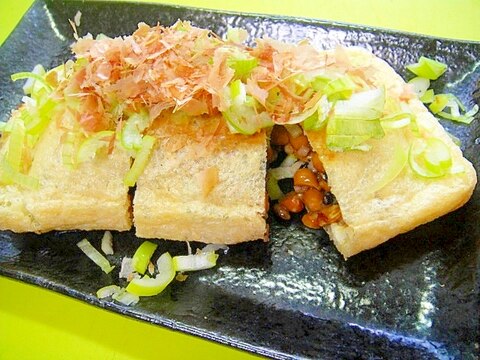 雑穀納豆の油揚げ詰め焼き